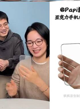 Papi酱饭普森阿雅同款亚克力手机模型戒断手机瘾潮玩解压礼物玩具