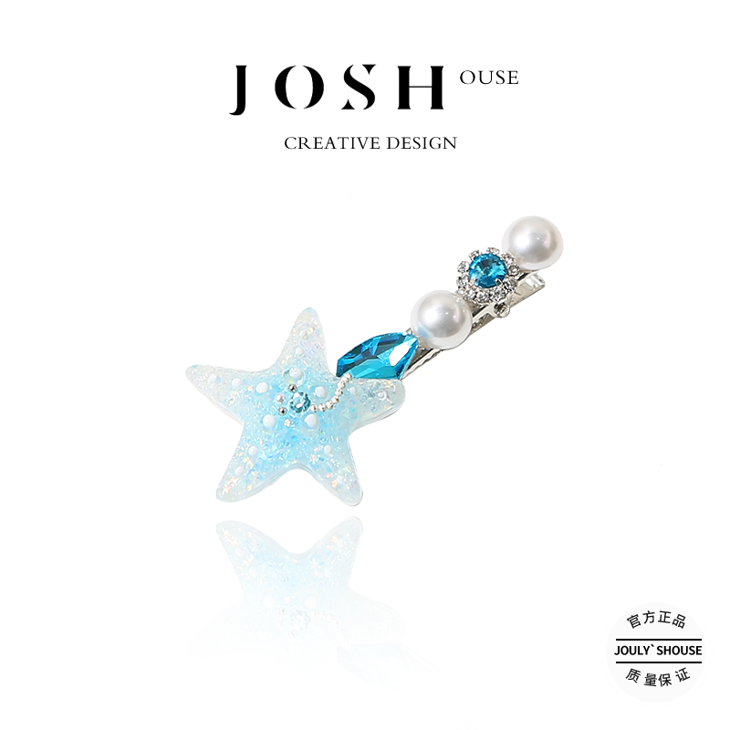 春夏清新海星贝壳水钻珍珠发夹少女心氛围感发卡刘海侧边鸭嘴夹