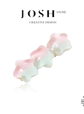 多巴胺渐变星星发夹女ins百搭个性甜美边夹ins刘海夹网红可爱发饰