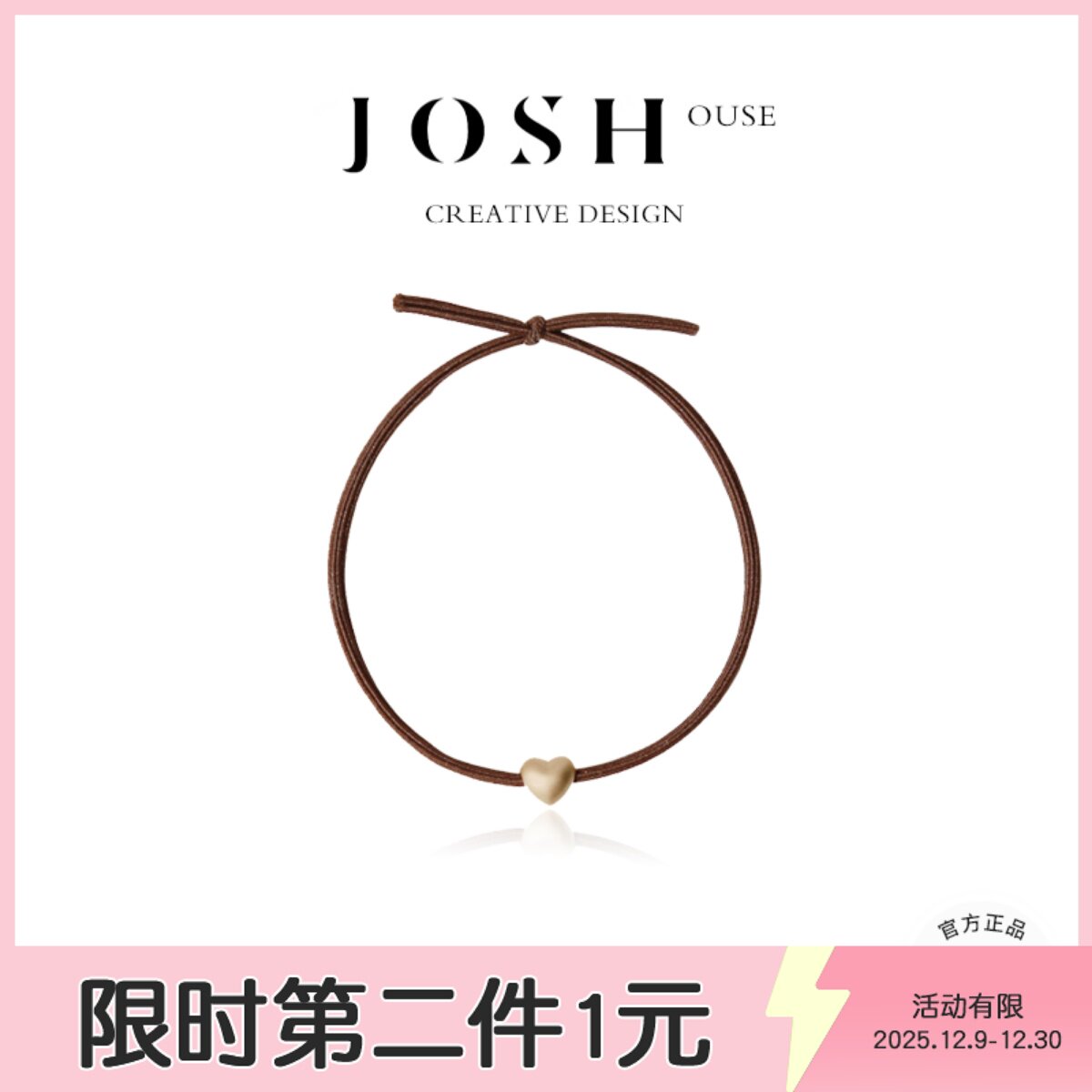 简约爱心星星迷你可爱发绳少女扎发甜美橡皮筋高弹力可爱头绳韩版