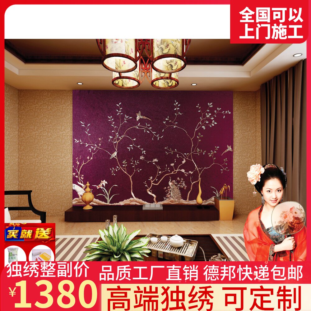 独秀酒红色图案梅花新中式