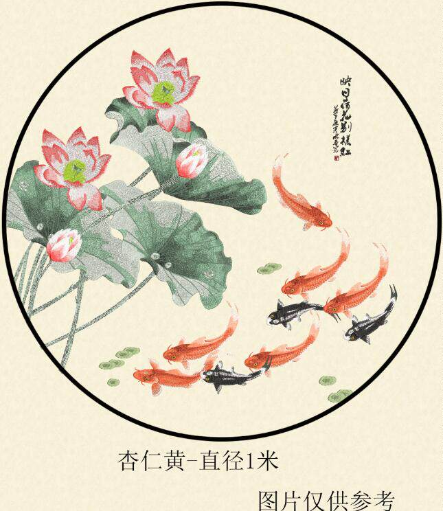独绣刺绣荷花墙布玄关圆形门厅走廊屏风荷叶九鱼图新中式新品艾意