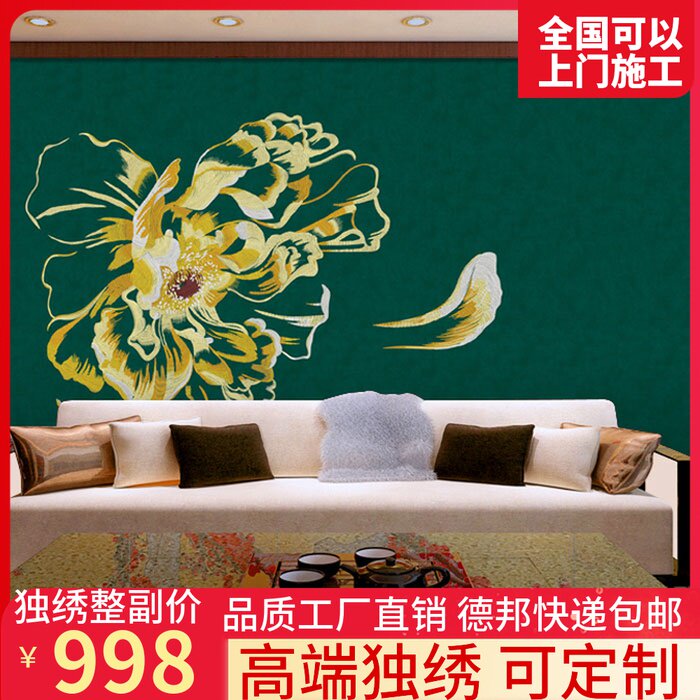 独秀新款背景墙布壁布墨绿色无缝刺绣电视墙布新中式客厅现代简约