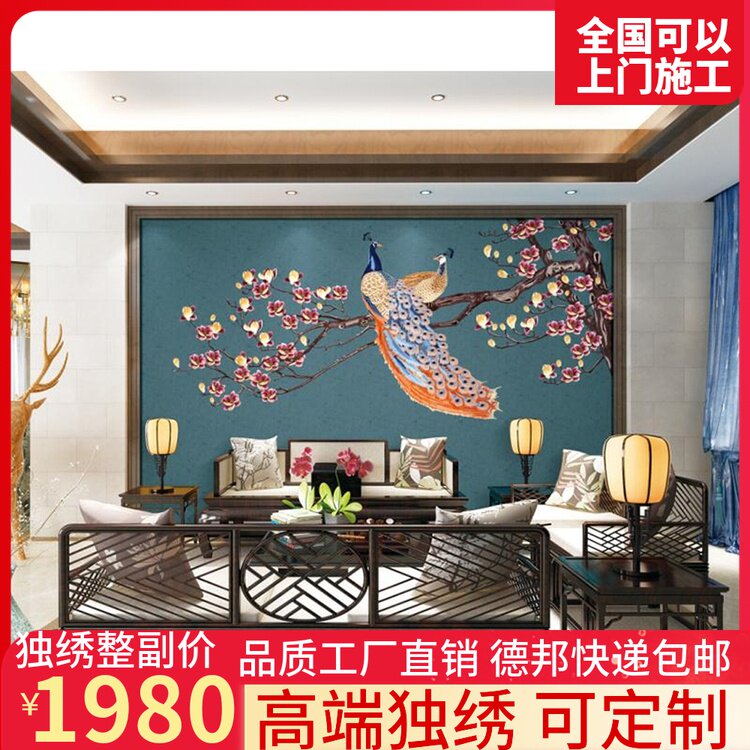 独秀墙布孔雀新款沙发壁布刺绣电视墙独秀独绣背景布壁画背景墙