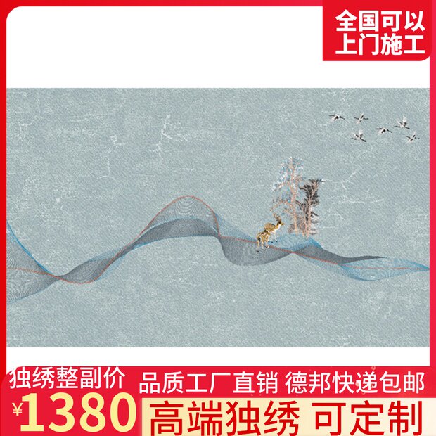 沙发卧室壁布艾意现代简约