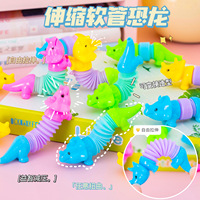 伸縮拉管恐龍玩具發(fā)泄減壓動(dòng)物拉伸管小恐龍地?cái)倧V場(chǎng)擺攤跨境