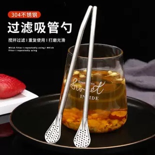 不锈钢吸管勺子甜品铁锹铲两用创意咖啡搅拌勺西瓜果汁奶茶过滤勺