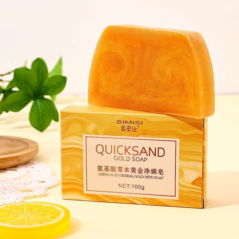黄金皂金粉洁面皂 梯形手工香水精油皂100G