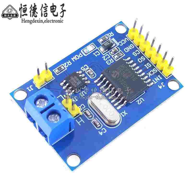 MCP2515 CAN总线模块 TJA1050接收器 SPI协议 51单片机程序例程