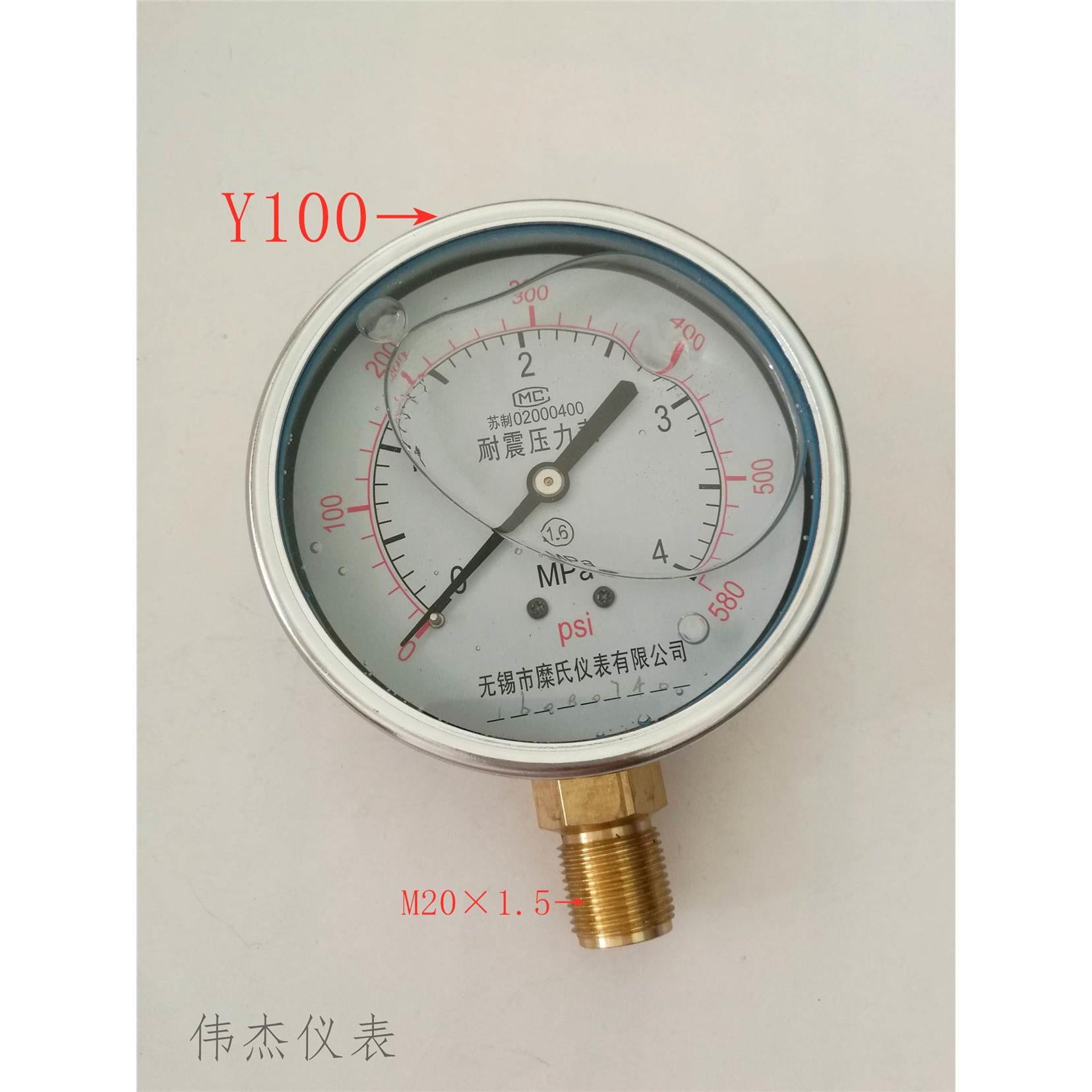 无锡糜氏仪表耐震压力表YN100-4mpa油压水压表40公斤M20×1.5抗震