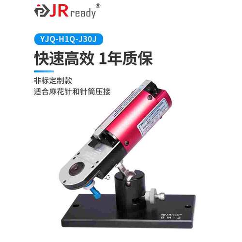航天电器绞线式弹性毫微型插针J30J麻花针压接钳J63A微矩形连接器