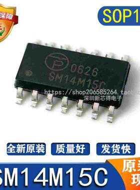 SM14M15C 封装SOP8 标记丝印字SM14M15C 集成电路芯片IC