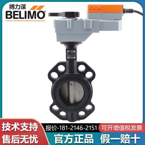 搏力谋BU6150/BU6150S/BU6150L对夹式 不锈钢阀板蝶阀执行器