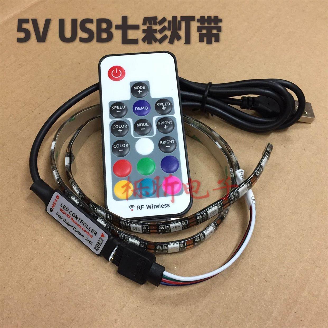 5050USB灯带 移动RGB灯条 DC5V滴胶防水 60灯彩色电视背景灯带