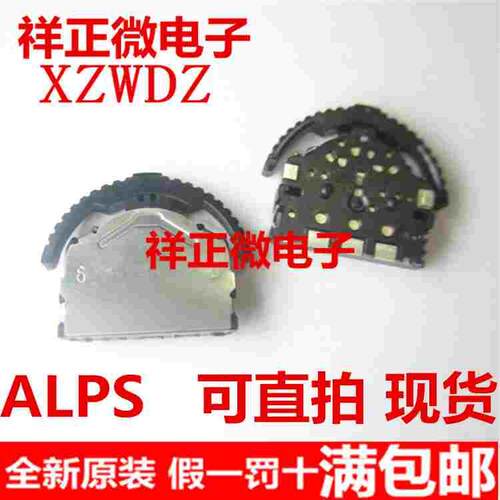 ALPS 3P大头拨轮 三脚 开关 复位开关 拨动开关 MP3/MP4 换曲按键