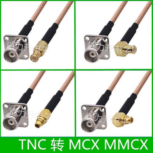 TNC转MCX MMCX公头连接线TNC-KF母头方板法兰盘转接线延长线跳线