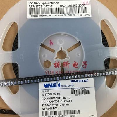 台湾华科 RFANT3216120A5T 贴片蓝牙陶瓷天线 2.4GHZ 1206 正品