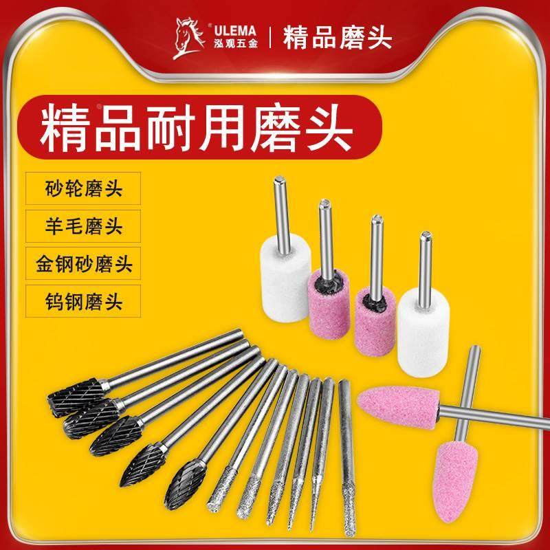 气动风磨笔3mm柄砂轮打磨头金钢砂磨头羊毛磨头圆柱圆锥金属抛光,金属材料及制品,金属罐/桶/瓶,淘宝优惠券,粉丝福利购,淘宝优惠卷