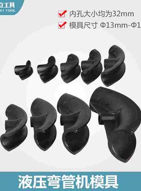 厂家直销 电动手动液压弯管机模具.弯管机支撑轮配件1寸2寸3寸4寸
