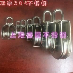 船用滑轮15 正宗304不锈钢滑轮 吊轮 定滑轮 100 单双滑轮