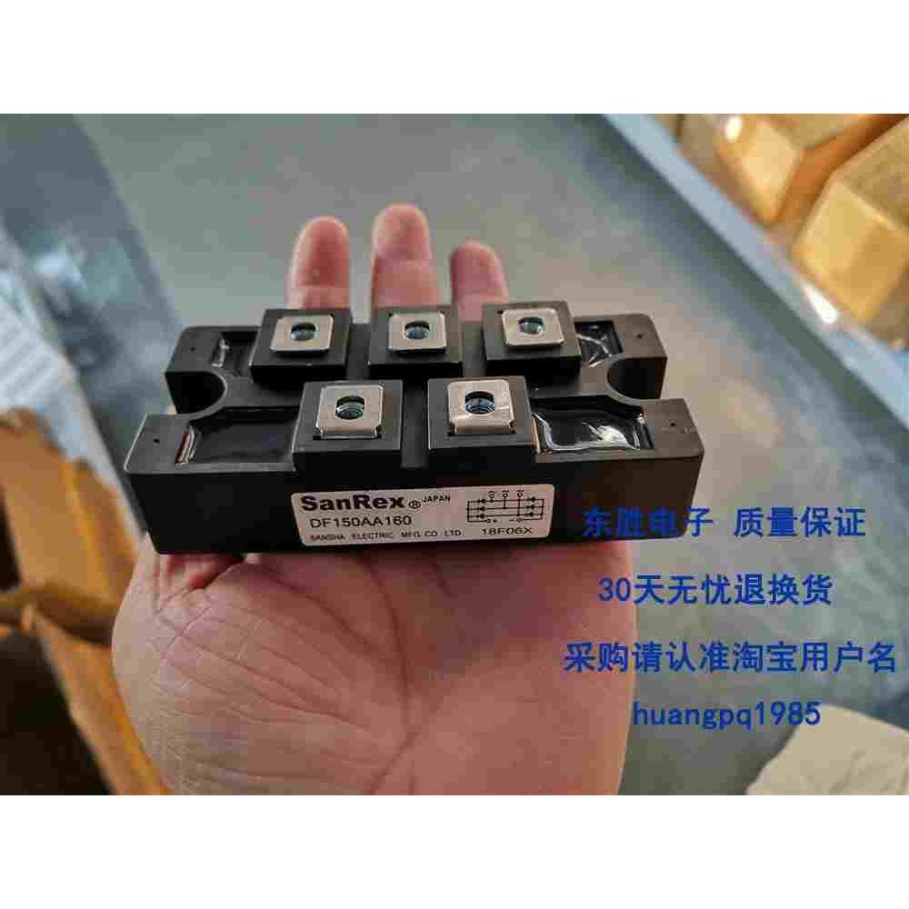 SanRex全新三社三相整流模块DF150AA120/160  DF200AA160  DF150B