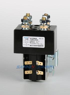 电动车直流接触器 CZWJ200A(ZJWJ200A) 12V 24V 36V