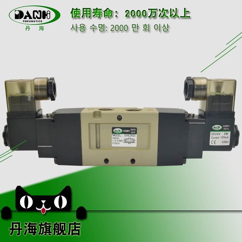 DANHI丹海3位5通中央间卸压气动换向阀SVK2420中间央排气电磁阀