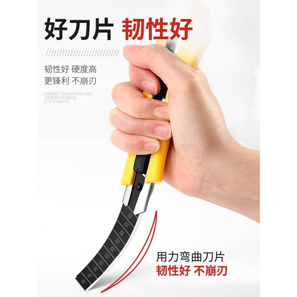 美工刀片大号25mm小号9mm工业加厚多用壁纸陶瓷黑刃刀片美工刀架S