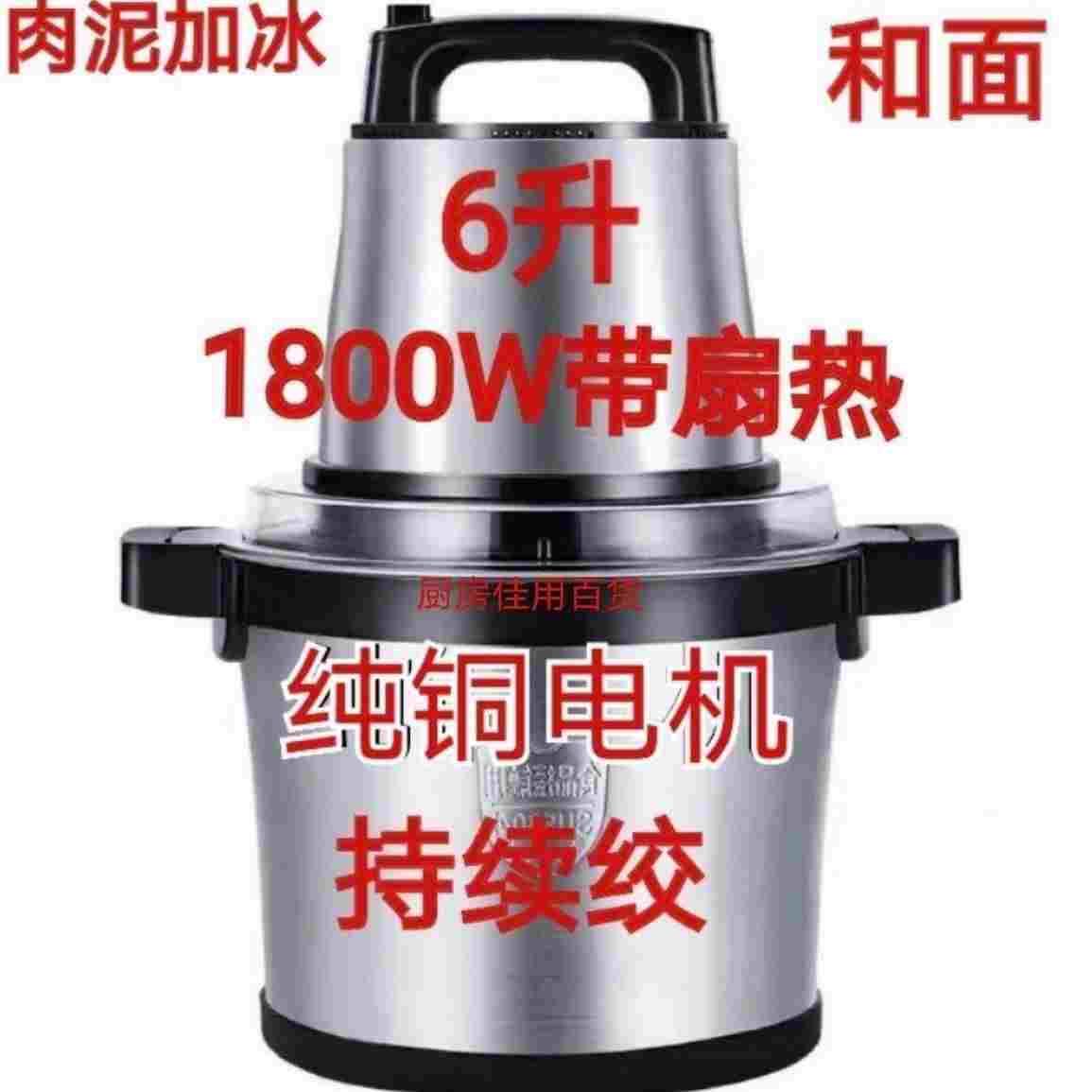 德国进口日本德国品牌新款大功率家用商用绞肉机1800w肉泥机大容