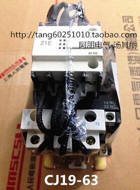 上海人民 CJ19(16C)-63/21切换电容接触器 (LC1-DK)