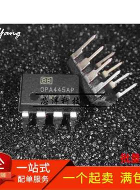 全新 OPA445AP OPA445 超精密放大器 直插DIP8
