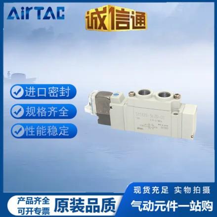 原装SMC电磁阀SY3120/SY9120/SY5120-5LZD-01/SY7120-4GZD换向阀