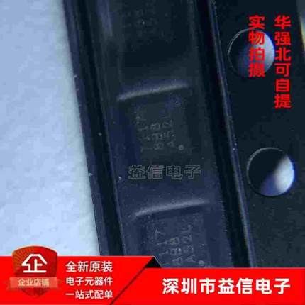 TMP117AIDRVR 丝印T117 原装进口 TMP117 温度传感器 WSON-6