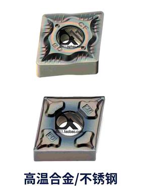 森拉美数控刀片 CNMG120404 CNMG120408 -CM CF CP2430 CP2630TN