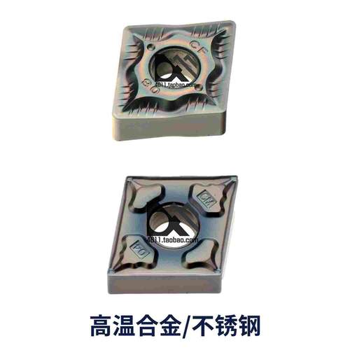 森拉美数控刀片 CNMG120404 CNMG120408 -CM CF CP2430 CP2630TN