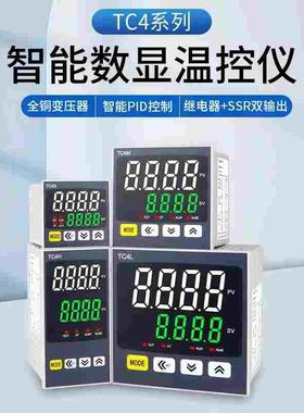 新款智显温控器TC4S温控仪TC4M 面板P能ID控温TC4H