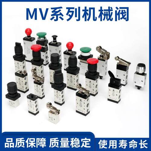 亚德客型M5B210-08 M5C110-06 S3B S3PF MOV-321JM-322气动机械阀