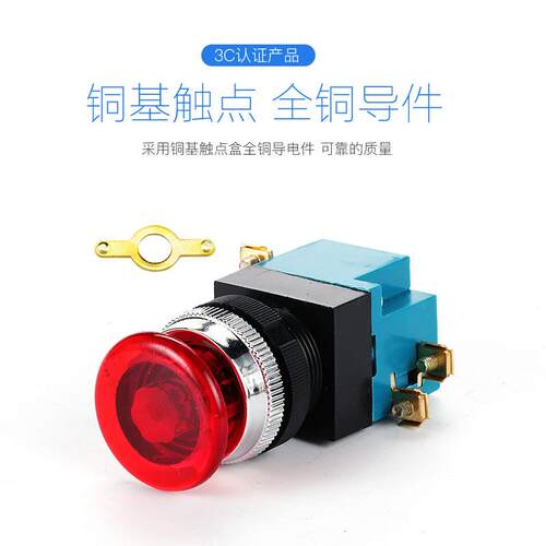 按钮开关 LA19-11J 蘑菇头自复位启动按钮开关25mm 一开一闭