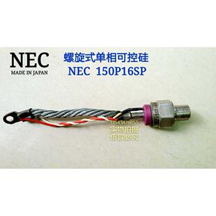 20mm 进口原装 150P16SP 可控硅晶闸管NEC 150A 拆机NEC螺旋式