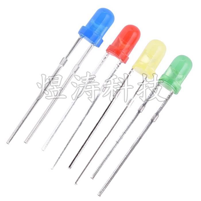 直插LED发光二极管灯珠 5MM红蓝白绿黄橙色 短脚 长脚 F5圆头高亮