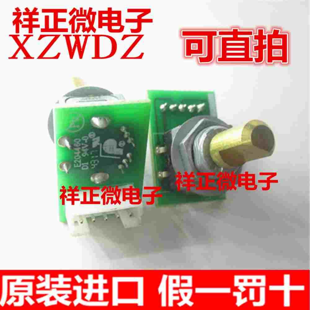 迈瑞PM8000 9000 T5 6 8 IPM5 6 7 8 10 12 VS900监护仪编码器