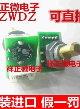 迈瑞PM8000 9000 T5 6 8 IPM5 6 7 8 10 12 VS900监护仪编码器