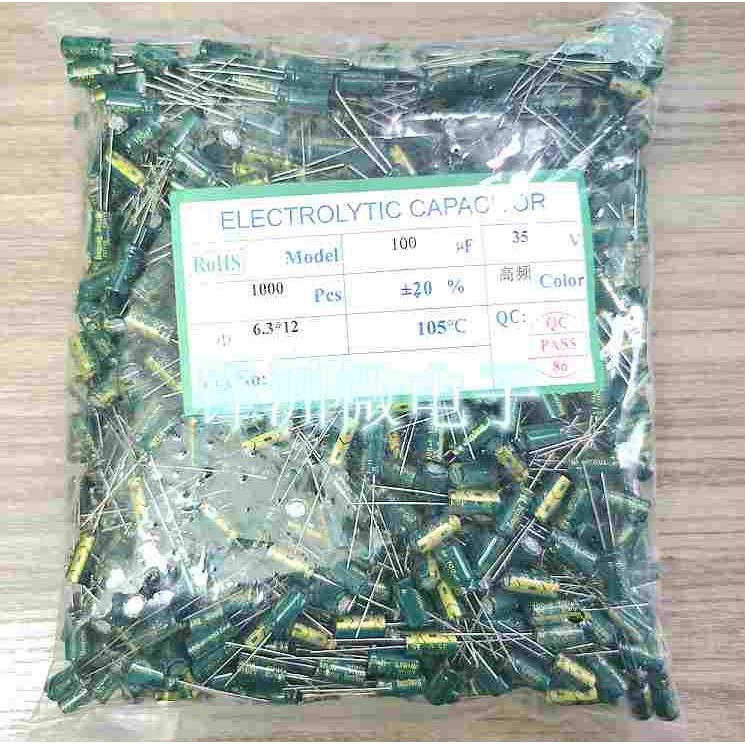 直插电解电容 35V 100UF 绿色 高频低阻 6*12 1包1000个