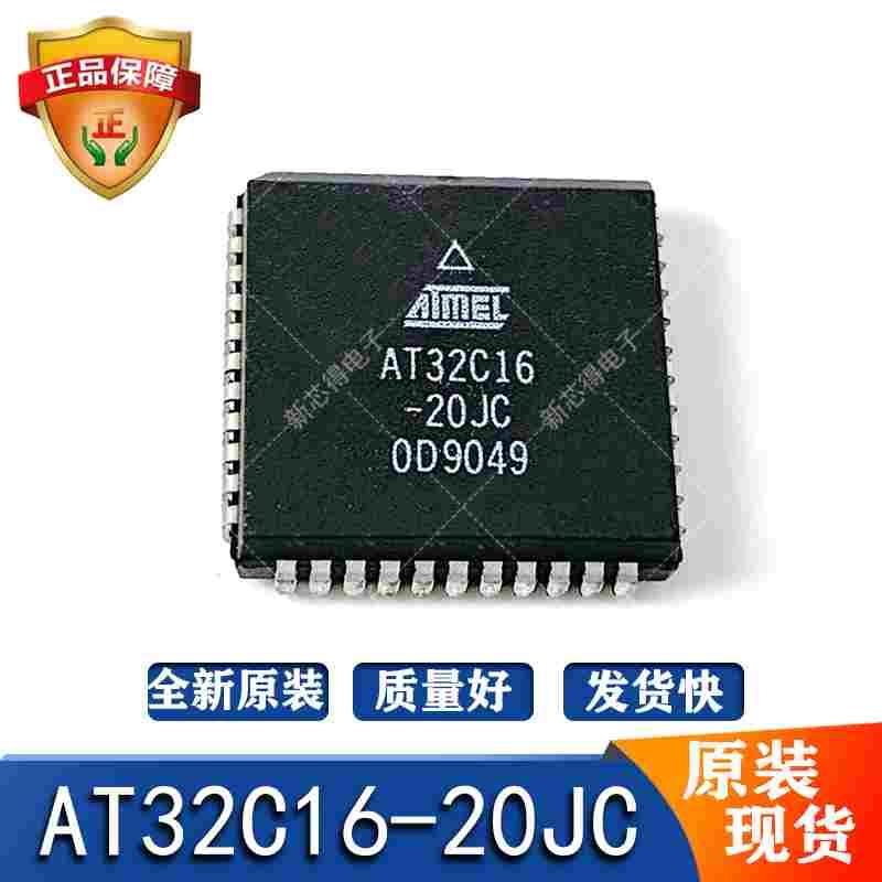 AT32C16-20JC原装 封装PLCC44标记丝印字AT32C16-20JC微控制芯片