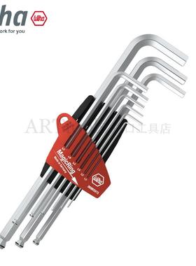 德国WIHA威汉内六角扳手套装进口球头加长内六方369系列ProStar