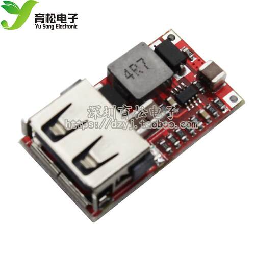 效率97.5% DC-DC降压模块6-24V 12V20V转5V3A 车载 USB手机充电器