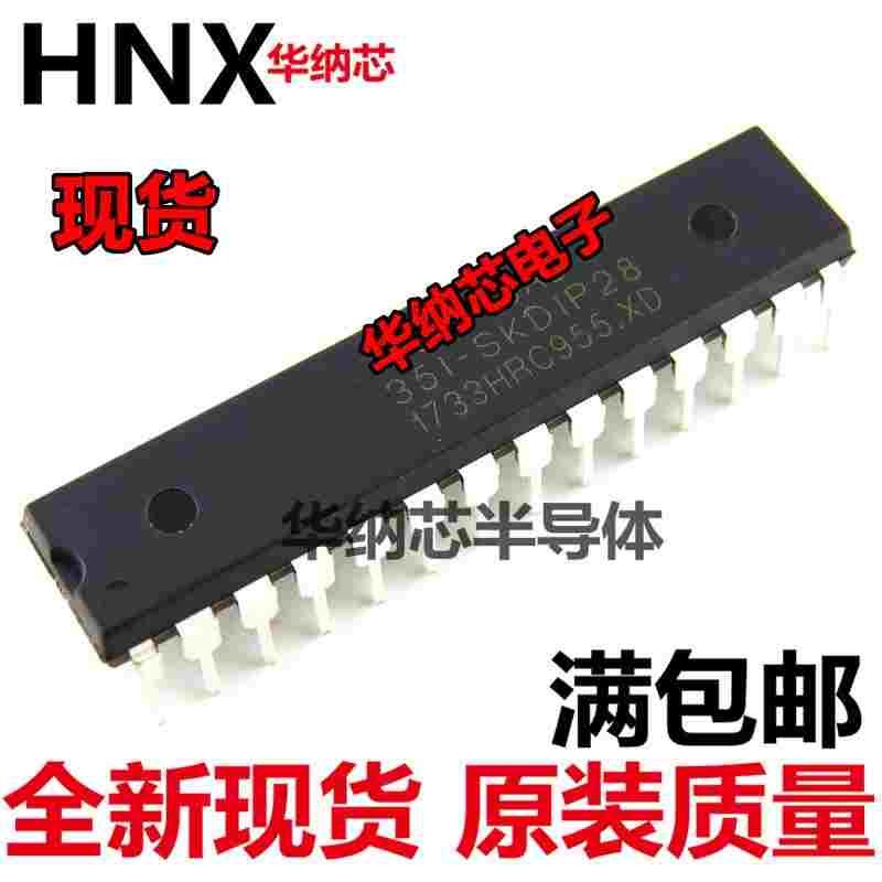 IAP15F2K61S2-28I-SKDIP28 原装 原装  空白没有程序现货