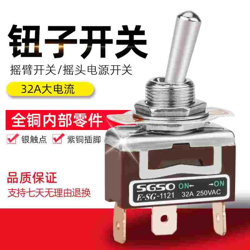 钮子开关1021T/1322/1321/6脚3档两档电源摇杆拨动开关焊接插片脚