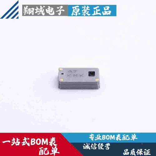 GP2AP01VT10F 贴片SMD 环境光传感器 SHARP夏普 原装 BOM表配单