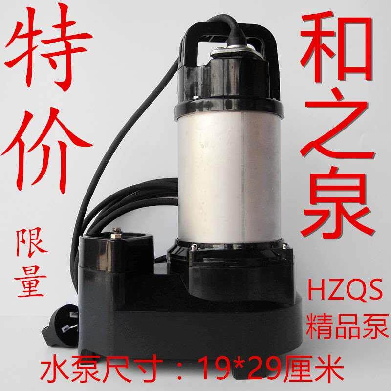 鱼池底吸排污泵和之泉水泵HZQ75高扬程大流量假山泵锦鲤池循环泵